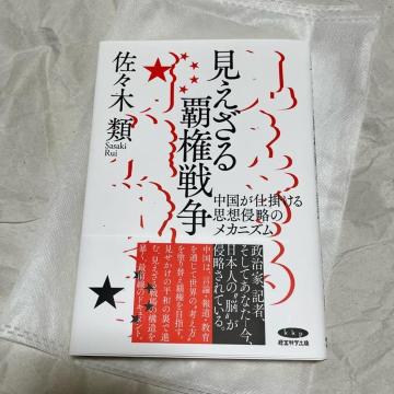 �y���Łz �u��������e���푈 �������d�|����"�v�z�N��"�̃��J�j�Y���v ���X�ؗ�