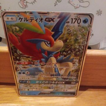 �P���f�B�I