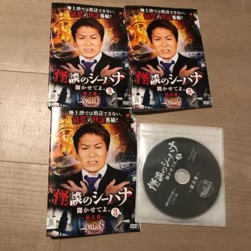 ���k�̃V�[�n�i�@�������Ă�B���͂R�@DVD �S3���Z�b�g