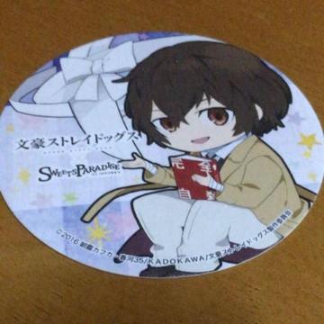 文スト コースター 太宰治