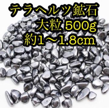 ewcz  嗱 500g 1`1.8cm