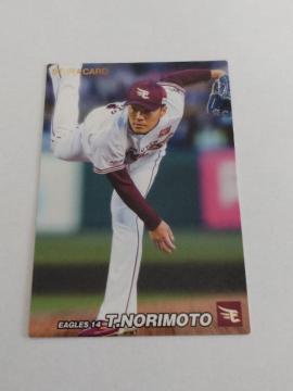 Jr[v싅`bvX2022 2e STAR CARD S-41 kyVS[fC[OX 14 {V哊