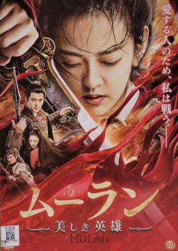 DVD [  pY