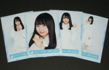 46 ʐ^SRv@㑺ЂȂ́@Ђ炪Ȃ肷܂