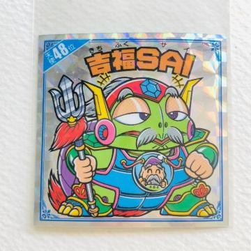 rbN}@Vg炯@Vg48ʁ@gSAI