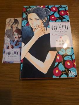 �֒��������[�v���l�b�g�@2�@������t���@��܂���O��