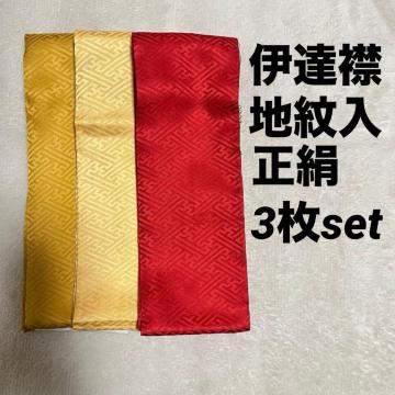 ���� �ɒB�� 3���Z�b�g �n��� �R���F �N���[���F �� �d�ˋ�