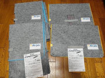 Air job �G�A�[�W���u �y���k���[�P�[�X ���[�P�[�X �� �� �Z�b�g