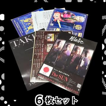 ���B�W���A���n��V�n���t���C���[/6���Z�b�g