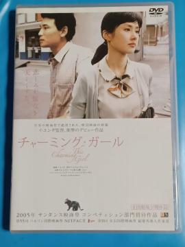 DVD `[~OEK[/LEWX