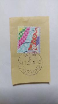 �k�g�p�ς݁l���N�ʐ؎�V�[�g 2024