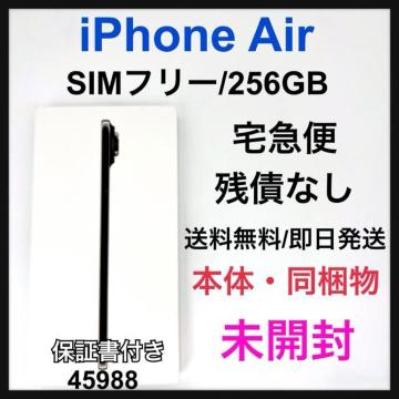 J iPhone Air 256 GB SIMt[ ubN@{