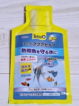 送料込み★テトラアクアセイフ★熱帯魚を守る水に★カルキ抜き
