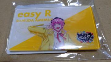 easy R qvmVX}CN@ANobW@gpJ@LY