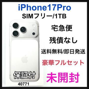J iPhone 17 Pro 1TB SIMt[ Vo[ {