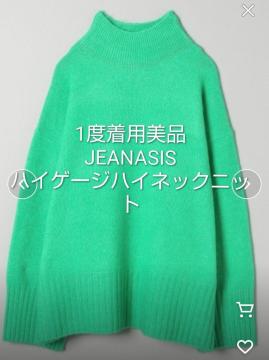 JEANASIS nCQ[W J[nClbNvI[o[jbg O[ jbg rbOjbg jbgs[X