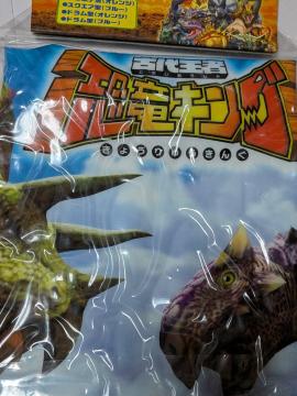 �񔄕i�����L���O�r�j�[���o�b�O