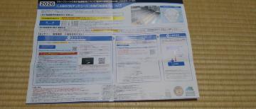 ��_�^�C�K�[�X�@2026�N�V�[�Y���O���[�v�V�[�g��s���I�̔��G���g���[