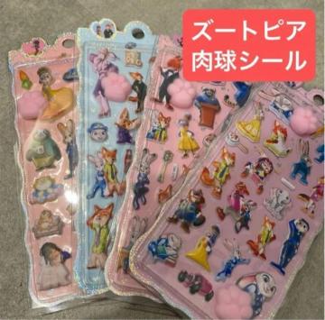 �Y�[�g�s�A�@�V�[��