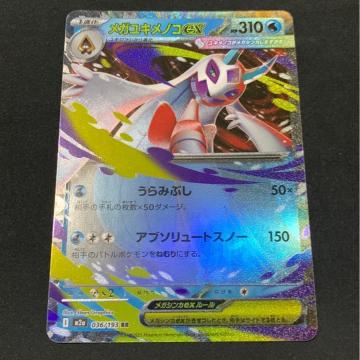 ���K���L���m�Rex �|�P�J