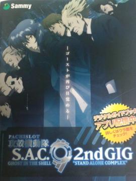 yp`X@Uk@S.A.C 2nd GIGzq