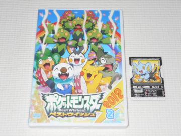 DVD|PbgX^[ xXgECbV 2012 2 ^p