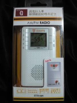 싅 ǔެ lR cn80NLO AM FM ׼޵ ܲ