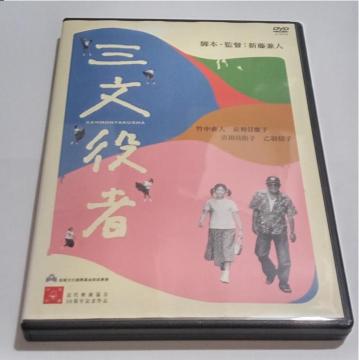 nana56b-d-.[O]DVD |l ڌcq gcoq HMq {ܔÎq cY cg