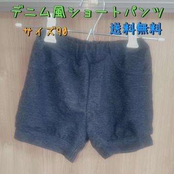 fjV[gpc TCY90 