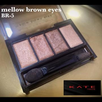 KATE ケイト メロウブラウンアイズ BR-5 mellow brown eyes コーラルブラウン アイシャドウ 中間色