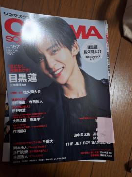 Snow Man�ڍ��@�؂蔲��