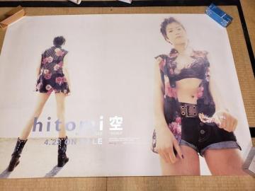 hitomi ������|�X�^�[ �u��vNEW SINGLE �̑��|�X�^�[ �񔄕i