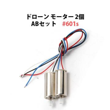 h[ [^[ 2 ABZbg ėp 11 #601s