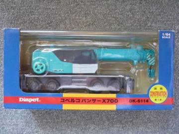 Diapet_CAybguRxRpT[X700vR24