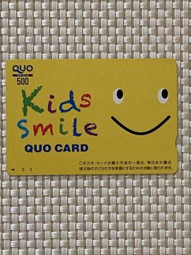 NIJ[h 500~ 1 Vigp QUO Kids Smile 500 QUOJ[h