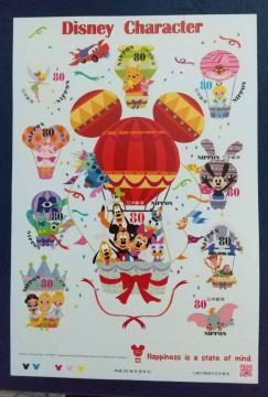 G76 2013 ディズニーキャラクター