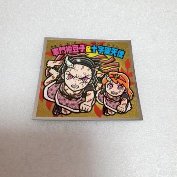 ロッテ 鬼滅の刃×ビックリマンチョコ第3弾『鬼滅の刃マンチョコ3』遊郭編 シール S2 【 竈門禰豆子&十字架天使】 シークレット