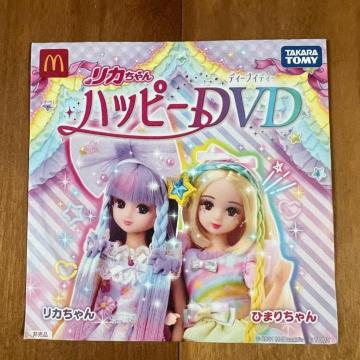 �y���J���z�}�N�h�i���h�E�n�b�s�[�Z�b�g / 2021�N���J�����n�b�s�[DVD