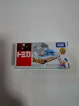 �g�~�J�@�f�B�Y�j�[���[�^�[�X �h���[���X�^�[�U �h�i���h�_�b�N �o�����^�C���G�f�B�V����2018