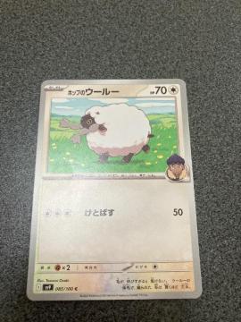 �|�P�����J�[�h