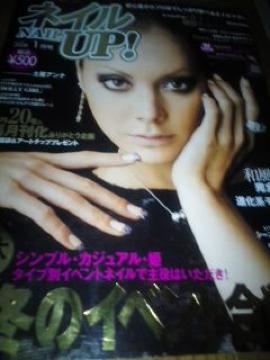 i NAILȲUPP ʕt^t O87