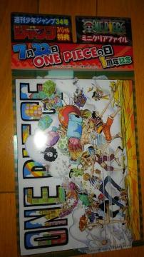 NWvt^@ONE   PIECE @ʃ~jNAt@C@
