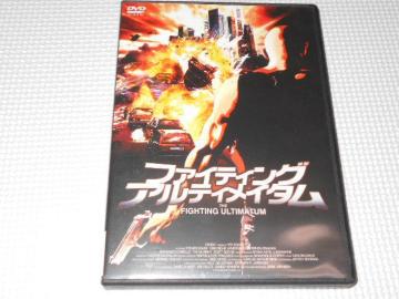 DVD★ファイティング・アルティメイタム★国内正規品
