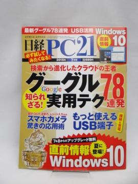 A2503@oPC 21 (s[V[jWEC`) 2015N 07