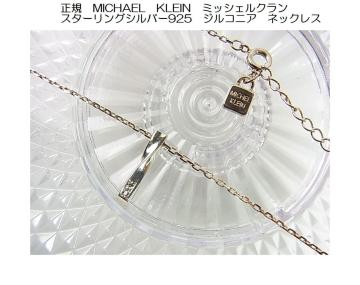 ǕiK@MICHAEL@KLEIN@~bVFN@ X^[OVo[925@WRjA@lbNX
