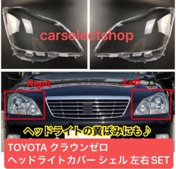 [E TOYOTA NE [NE 180n wbhCgJo[ VF NAY E yA Cp