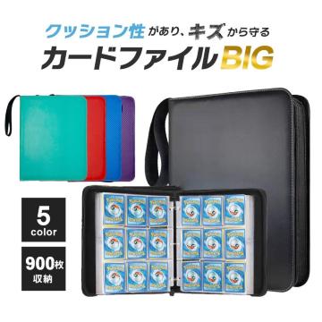 yzJ[hz_[ J[ht@C 18|Pbg 900[ rbOTCYywTX[u100tz