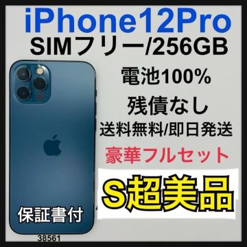 S 100 iPhone 12 Pro 256 GB SIMt[ {