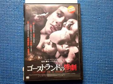 DVD S[Xgh̎S INCIDENT IN A GHOSTLAND