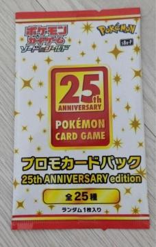 �|�P�����J�[�h�Q�[�� 25th ANNIVERSARY edition �v�����J�[�h�p�b�N